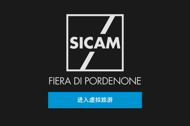 Sicam tour virtuale stand perin ch generale